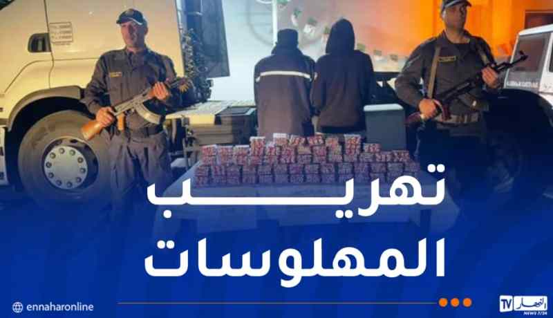 حجز أزيد من 12 ألف قرص مهلوس بسيدي بلعباس