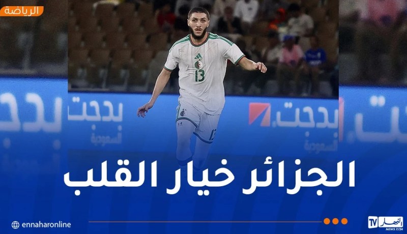 حجام: “خوض “الكان” و”المونديال” سيكون حلما حقيقيا”