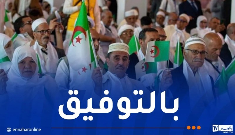 حج 2026.. قرعة استثنائية للبالغين 70 سنة أو أكثر السبت المقبل