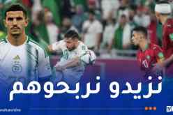 عطال: “ملاقاة المغرب في كأس العرب؟ سنفوز عليهم مجددا”