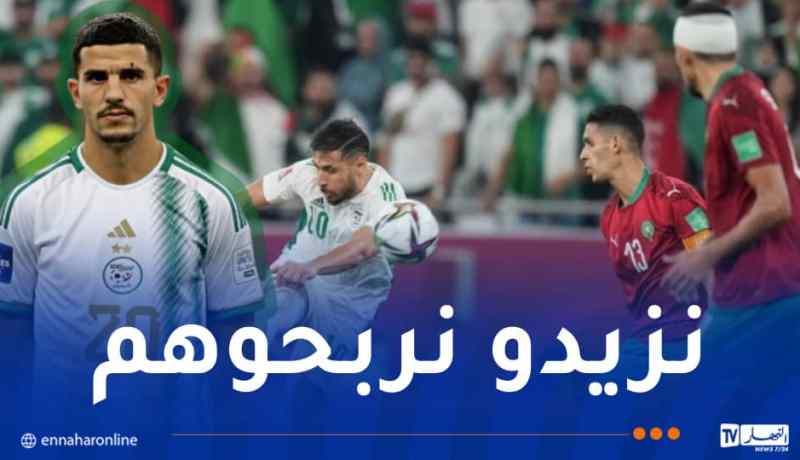 عطال: “ملاقاة المغرب في كأس العرب؟ سنفوز عليهم مجددا”
