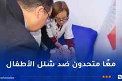 وزير الصحة يشرف على إعطاء أوّل جرعة تطعيم