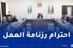 جلاوي يأمر باستكمال الخط المنجمي “بشار – تندوف – غار جبيلات” قبل نهاية السنة