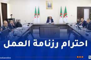 جلاوي يأمر باستكمال الخط المنجمي “بشار – تندوف – غار جبيلات” قبل نهاية السنة