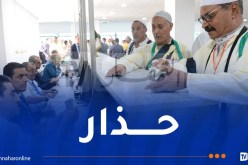 ديوان الحج والعمرة يُحذّر الحجاج!