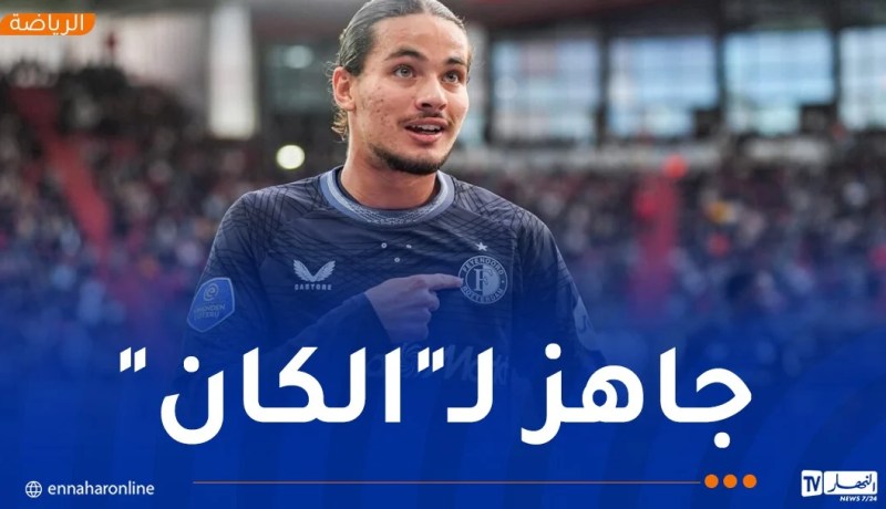 حاج موسى هدافا وممررا حاسما رفقة فينورد