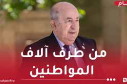 الرئيس تبون يُخص باسقبال شعبي حافل من مواطني قسنطينة