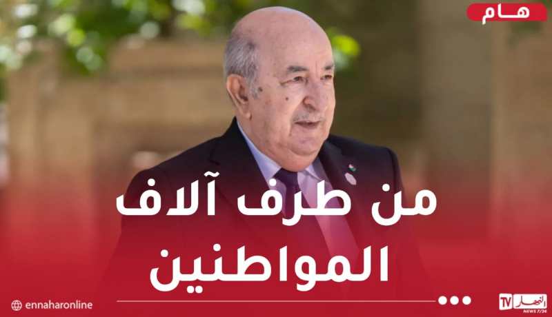 الرئيس تبون يُخص باسقبال شعبي حافل من مواطني قسنطينة