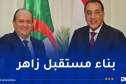 الوزير الأول: الشراكة الجزائرية المصرية أصبحت  إطارا واعدا لتحقيق  التكامل وتعظيم النفع المتبادل 