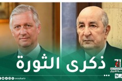 بمناسبة الذكرى 71 لاندلاع الثورة التحريرية المجيدة .. ملك بلجيكا يهنئ الرئيس تبون 