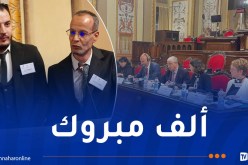 الجزائر تفوز بجائزة أفضل مبادرة شبابية في ريادة الأعمال المتوسطية