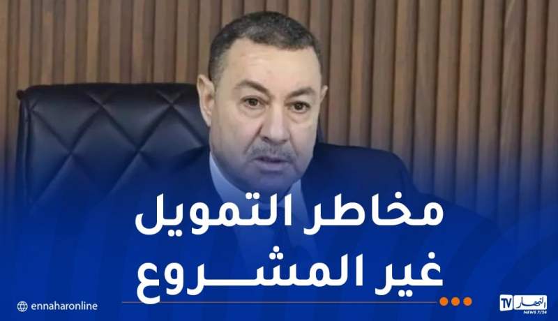 لحمايتها من الاستغلال في تمويل الإرهاب.. دورة توعوية لفائدة الجمعيات