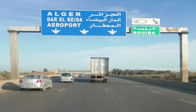 بومرداس.. غلق مؤقت للطريق السيار شرق – غرب 