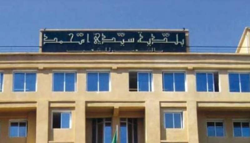 البراءة للرئيس السابق لمخزن بلدية سيدي امحمد من تهمة تخزين المخدرات