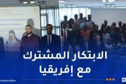 الجزائر تشارك في ورشة العمل لمشروع تمكين المعلّمات في إفريقيا