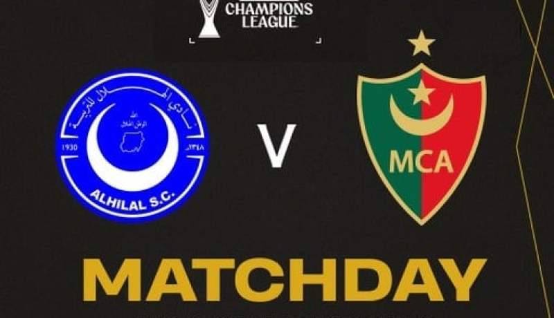 المولودية ترفع التحدي ضد الهلال لتحقيق انطلاقة موفقة في دوري الأبطال