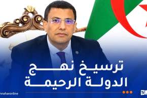 العفو الرئاسي عن بوعلام صنصال.. جبهة المستقبل تصف القرار بالحكيم