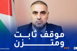 السفير الفلسطيني: دبلوماسية الجزائر ساهمت في وقف حرب الإبادة 