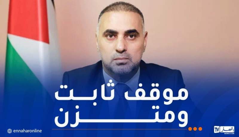 السفير الفلسطيني: دبلوماسية الجزائر ساهمت في وقف حرب الإبادة 