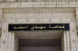 عامان حبسا نافذا للمير السابق لبلدية باش جراح بعد منحه امتيازات لمقاول