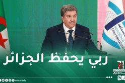 وزير الاتصال يُهنئ الجزائريين بذكرى إندلاع الثورة