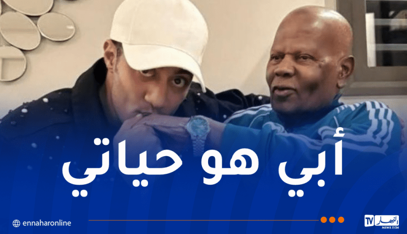 محمد رمضان يُفجع بوفاة والده