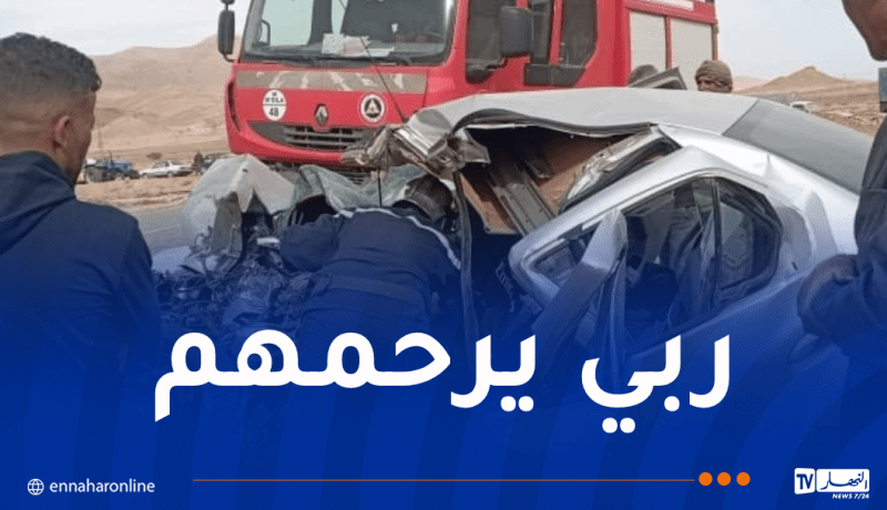 وفاة شخصين وإصابة 3 آخرين في حادث بالمسيلة