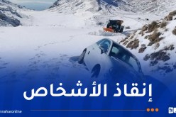 هذه تدخلات الحماية المدنية إثر التقلبات الجوية