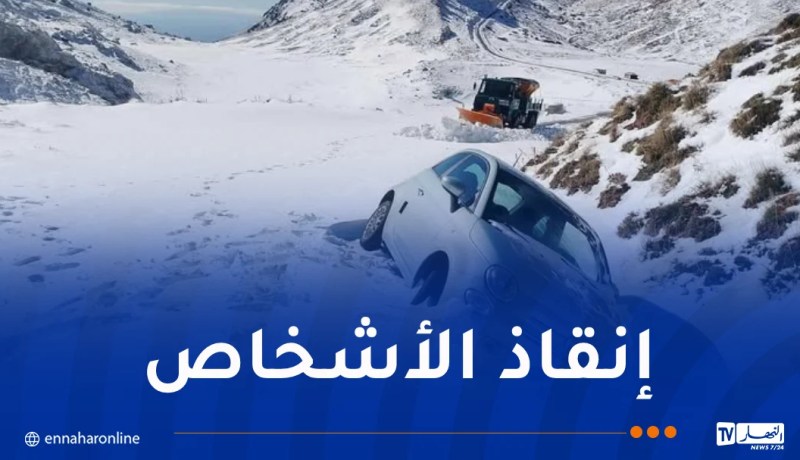 هذه تدخلات الحماية المدنية إثر التقلبات الجوية