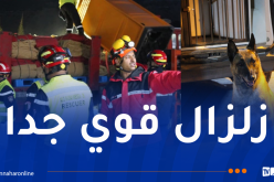 تمرين ميداني لوقوع زلزال بقوة 7.2 بالبويرة