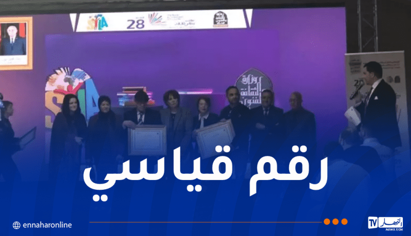 قرابة 6 ملايين زائر في الدورة الـ28 لصالون الكتاب