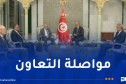 وزير الخارجية التونسي يستقبل وفد مجموعة الصداقة البرلمانية “الجزائر- تونس”