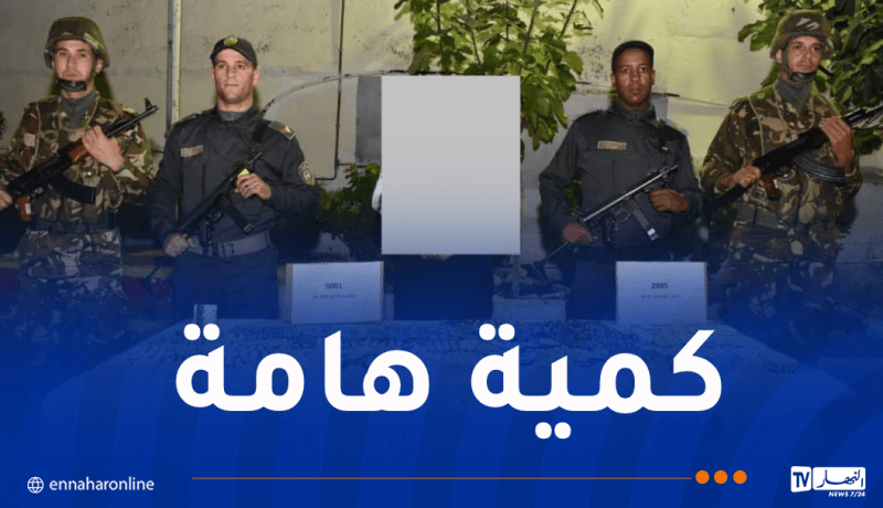 جمارك عنابة تحجز قرابة 8 آلاف قرص مهلوس