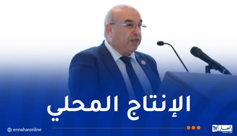 قويدري: نحتاج لتعزيز قدرة القارة الإفريقية على إنتاج الأدوية محلياً