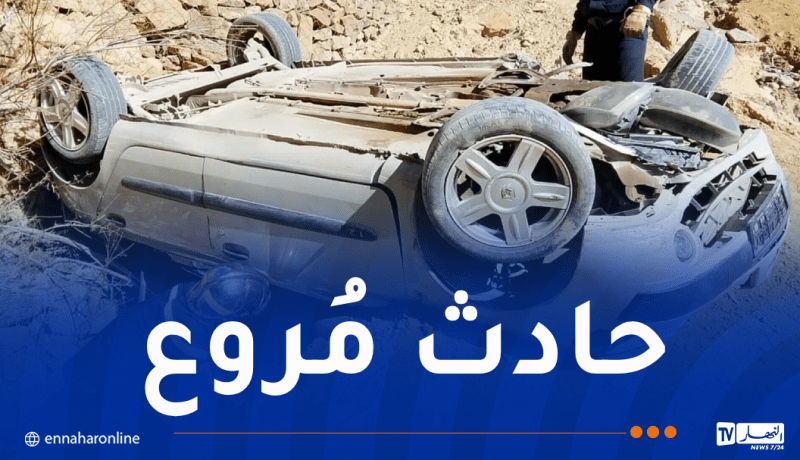 4 ضحايا إثر سقوط سيارة من فوق جسر بسيدي بلعباس