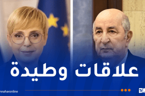 رئيسة سلوفينيا: العلاقات الممتازة مع الجزائر ستستمر في التعزيز