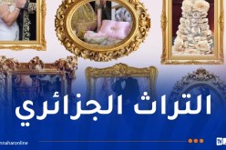 إنطلاق صالون الأعراس الجزائرية بمونتريال