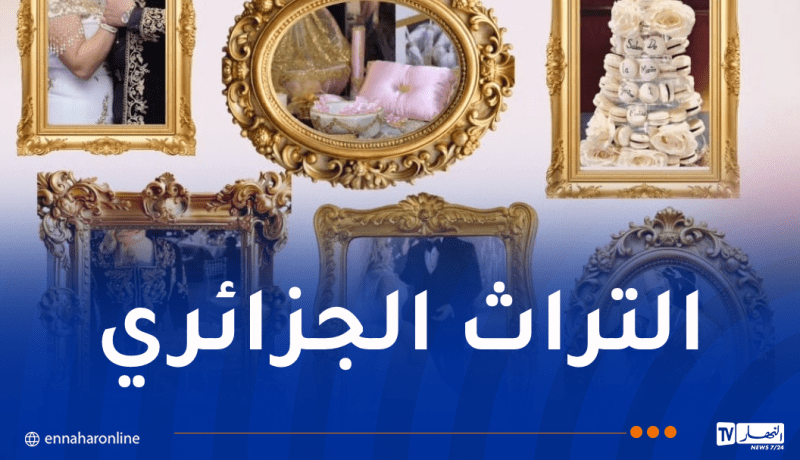 إنطلاق صالون الأعراس الجزائرية بمونتريال