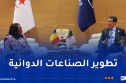 وزير الصحة يستقبل كاتبة الدولة لجمهورية تشاد