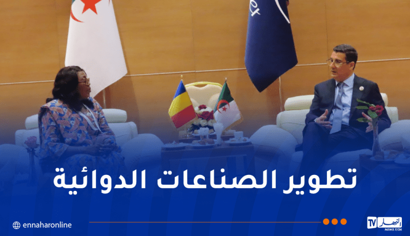 وزير الصحة يستقبل كاتبة الدولة لجمهورية تشاد