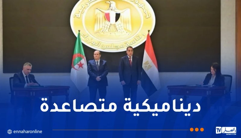 قطاع السكن: اتفاقيات دولية وارتفاع استثنائي في استثمارات التجهيزات التربوية