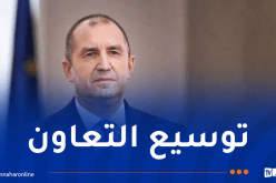 رئيس بلغاريا: الجزائر تنتهج سياسة خارجية متماسكة ومتوازنة