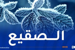 أمطار وتشكل الجليد بهذه المناطق غدا الأحد