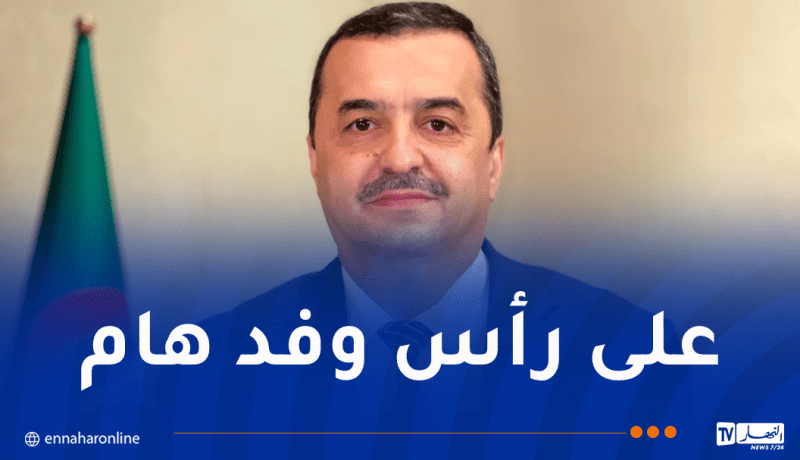 عرقاب يشارك في المؤتمر العام لمنظمة الأمم المتحدة للتنمية الصناعية بالرياض