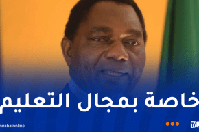 رئيس زامبيا يُعرب عن امتنانه للدعم القوي الذي تقدمه الجزائر