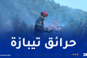 وزارة التضامن تُوفر المستلزمات الأساسية للأسر التي تم إجلاؤها بتيبازة