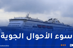 نقل بحري.. تعديل برنامج الرحلات الخاصة بنهاية الأسبوع