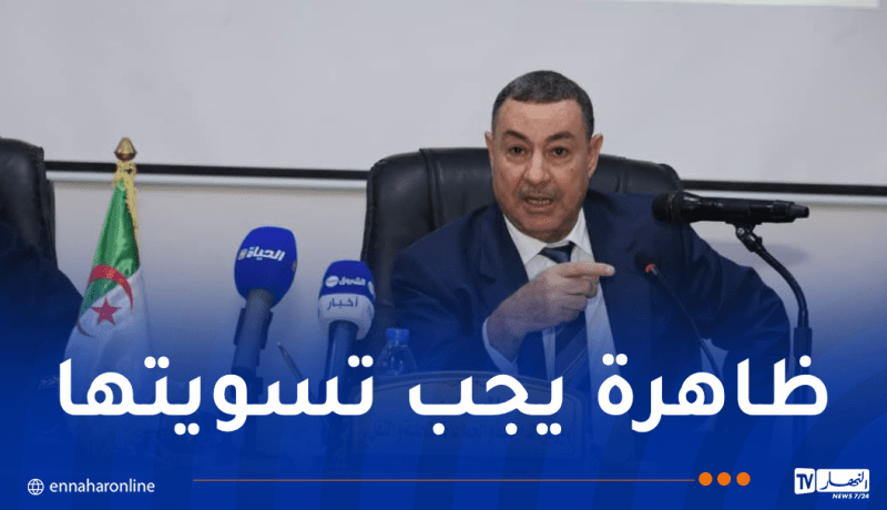 وزير الداخلية يوجّه بتسوية وضعية البنايات غير المطابقة في إطار 08-15