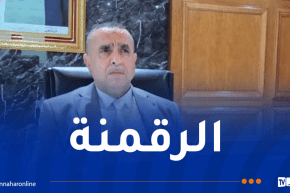 وزير الطاقة يترأس اجتماعا حول رقمنة القطاع