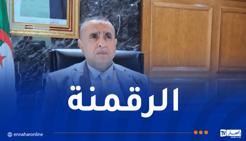 وزير الطاقة يترأس اجتماعا حول رقمنة القطاع